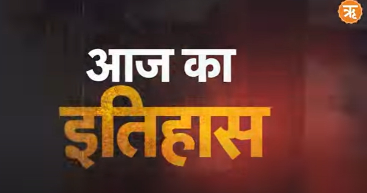 17 FEB THIS DAY : आज ही के दिन 1915 में महात्मा गांधी पहली बार शांतिनिकेतन गए थे