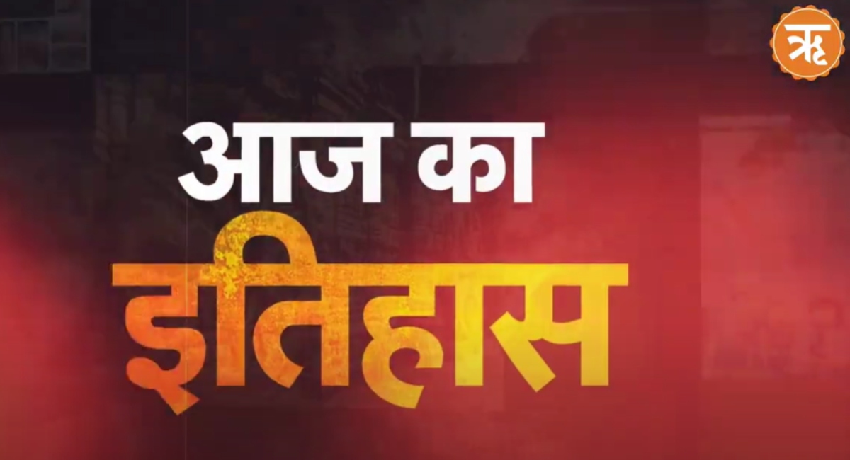 15 FEB THIS DAY: आज ही के दिन ISRO ने एक साथ 104 सैटेलाइट्स लॉन्च कर विश्वरिकॉर्ड बनाया