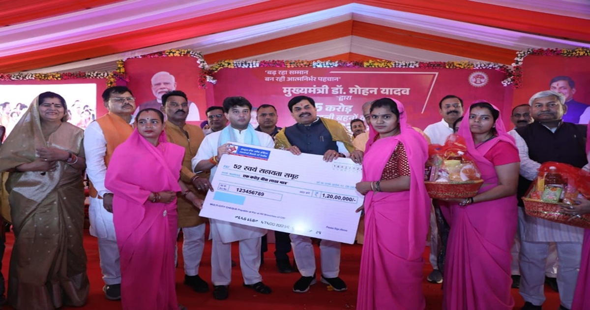 CM मोहन यादव ने लाड़ली बहनों को दिया तोहफा,1.25 करोड़ से ज्यादा बहनों के खातों में ट्रांसफर किए 1,836 करोड़ रुपये