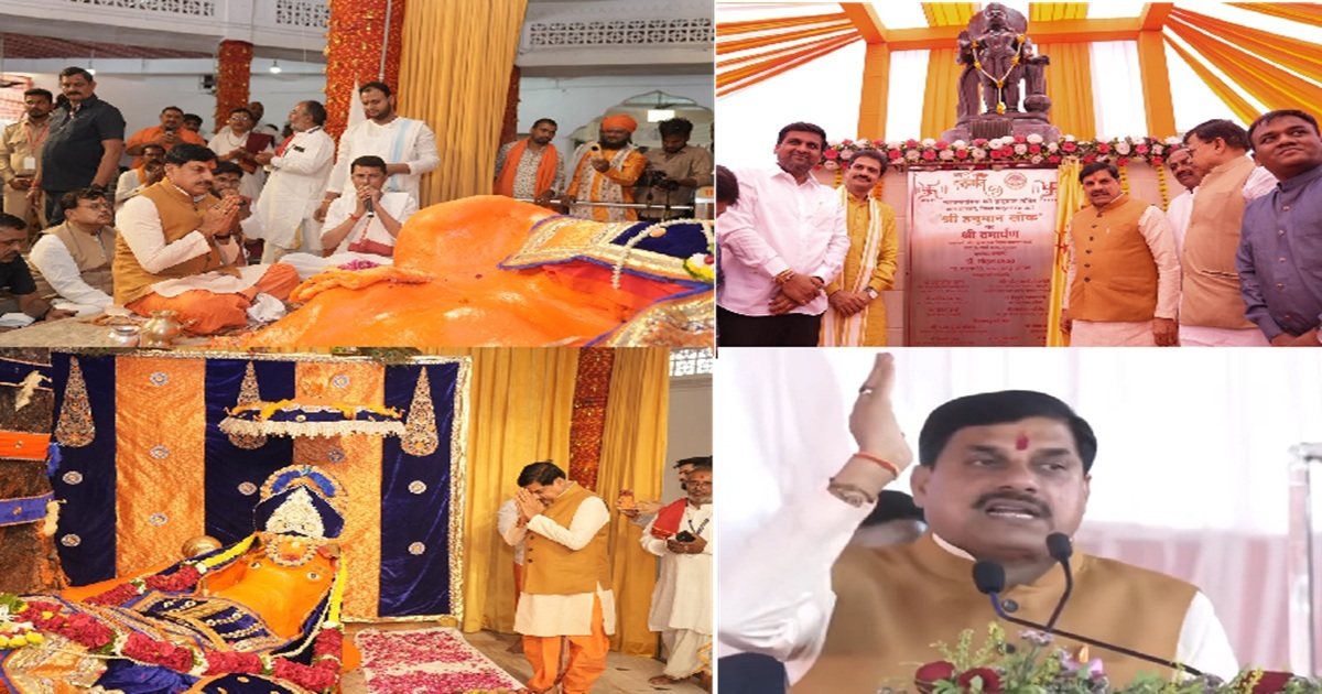 CM मोहन यादव ने पांढुर्णा में ‘श्री हनुमान लोक’ का लोकार्पण किया, ₹362 करोड़ के विकास कार्यों की दी सौगात