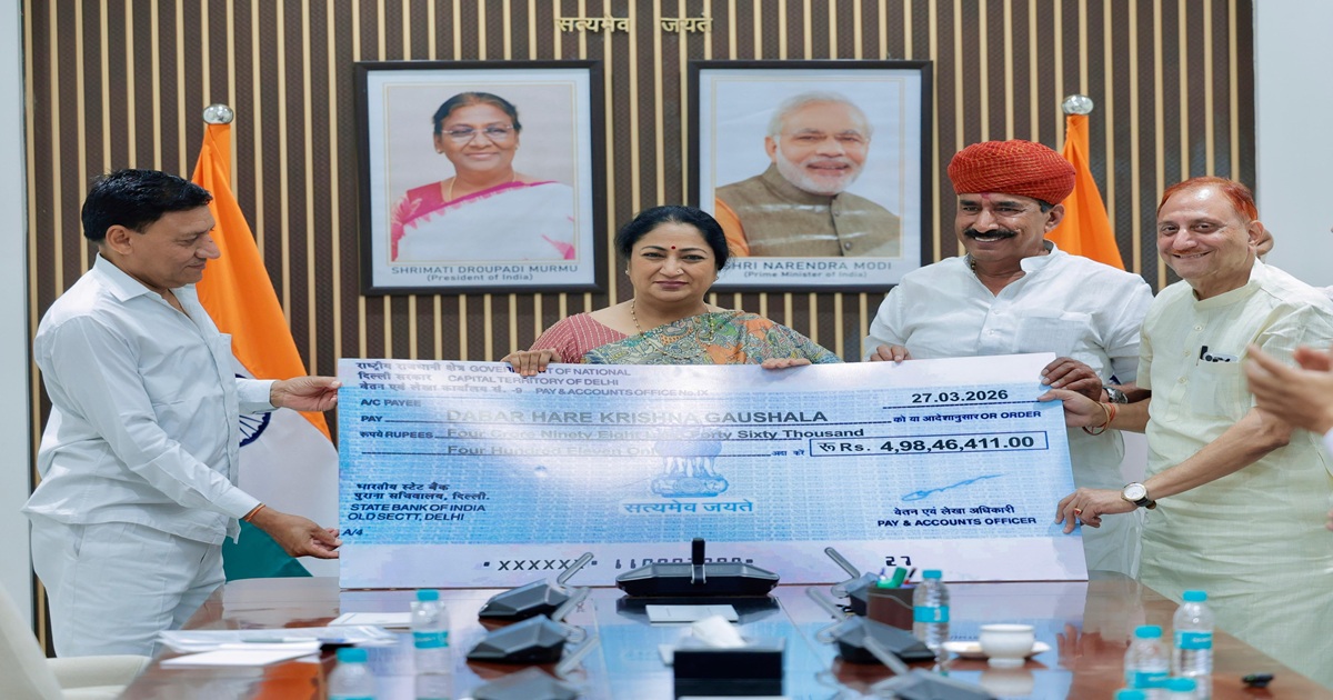 दिल्ली में गौशालाएं अब बनेंगी आधुनिक, बायोगैस से पैदा होगी स्वच्छ ऊर्जा: CM रेखा गुप्ता की बड़ी पहल