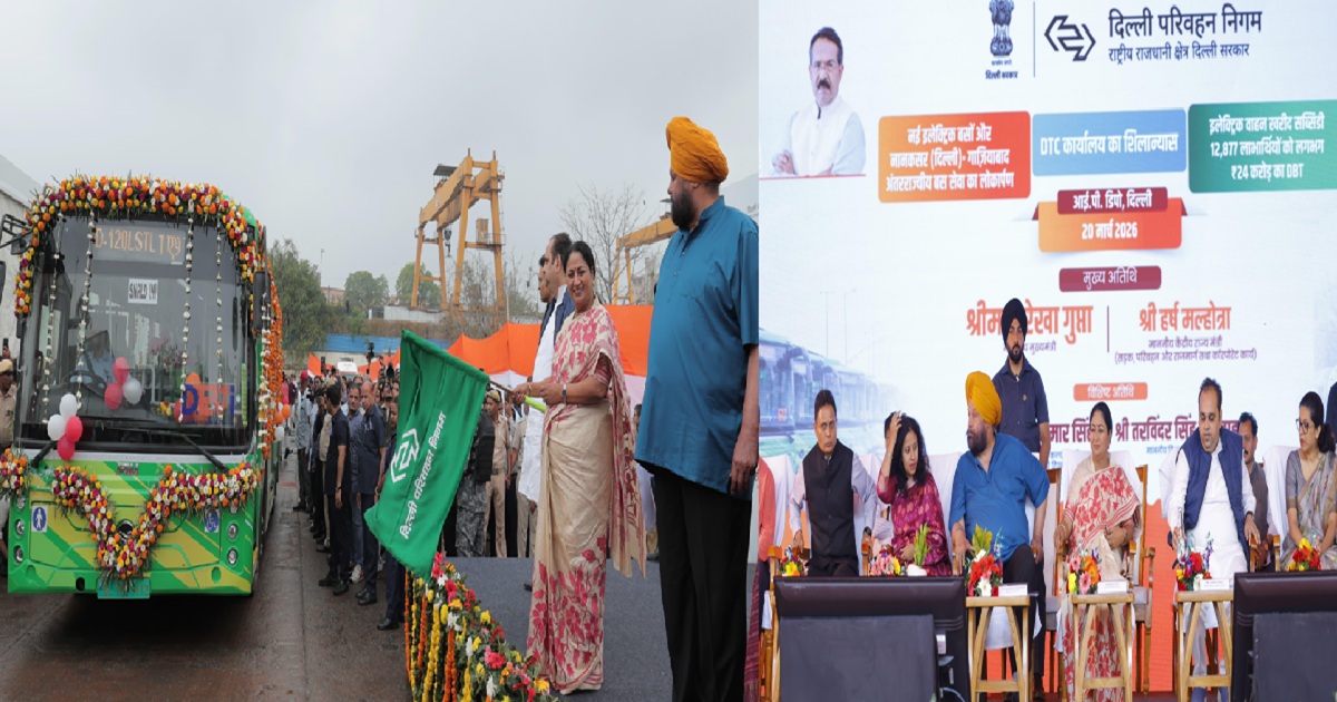 CM रेखा गुप्ता ने 300 नई EV बसों को दिखाई हरी झंडी, दिल्ली में इलेक्ट्रिक बसों की संख्या 4300 पार