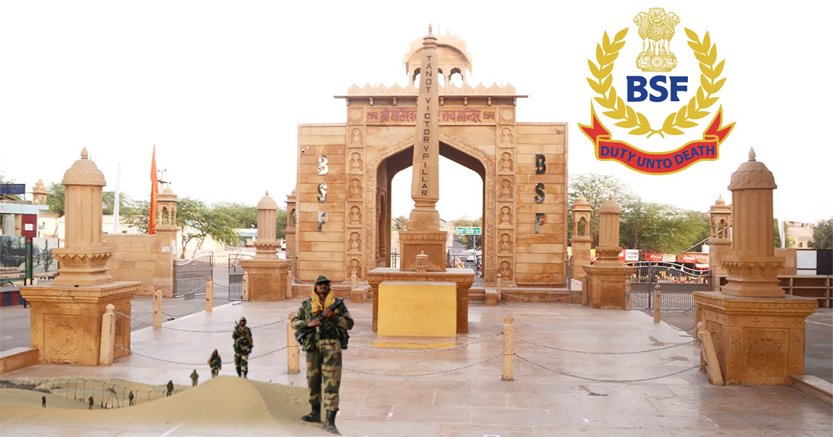 जहां माता इंचार्ज हैं : भारत-पाकिस्तान बॉर्डर के पास एक मंदिर, जिसका बीएसएफ के साथ है खास रिश्ता