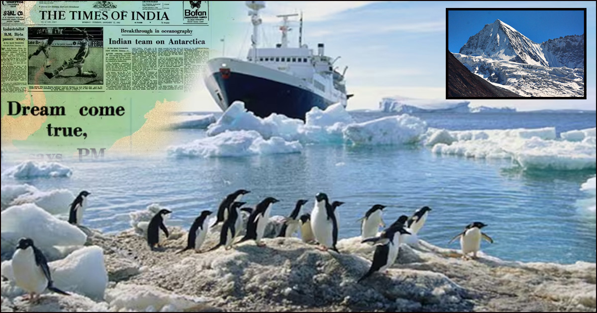 माछोई से अंटार्कटिका तक : बर्फ में भारत की अप्रेंटिसशिप