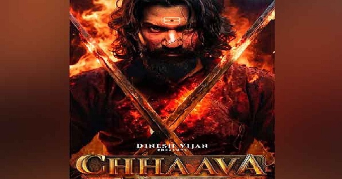 बॉक्स ऑफिस पर दहाड़ रही फिल्म ‘छावा’, अबतक 500 करोड़ रूपये से ज्यादा का किया कारोबार