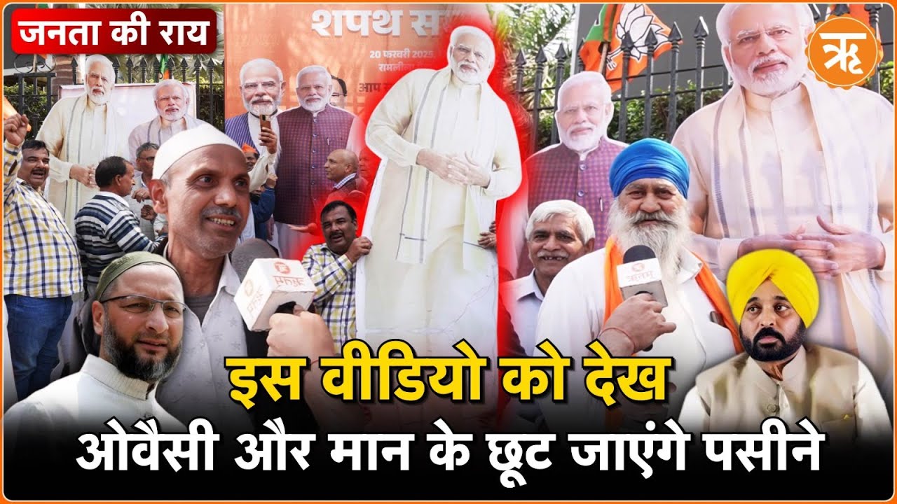 दिल्ली के इस मुस्लिम भाई ने मोदी को लेकर क्या कह दिया !