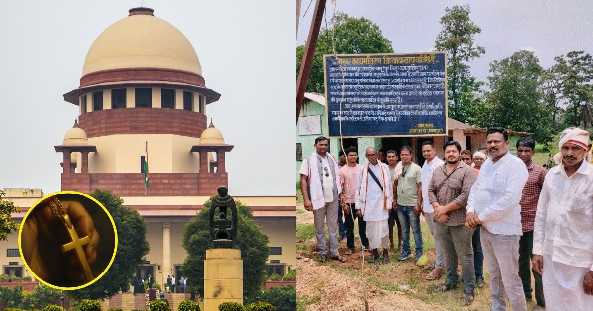 सुप्रीम कोर्ट में ग्राम सभाओं की ऐतिहासिक जीत, कैसे जनजातीय संस्कृति को बचाने के लिए ईसाई प्रचारकों की एंट्री हुई बैन