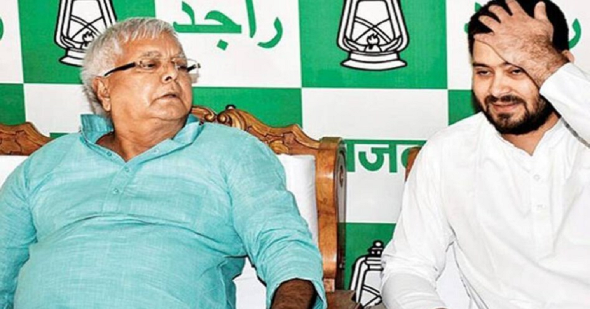 Land For Job Scam Case: कोर्ट ने लालू, तेजस्वी समेत सात लोगों को भेजा समन, 7 अक्टूबर पेश होने का आदेश