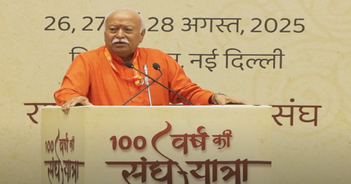 Day-2: तीन दिवसीय व्याख्यानमाला, 100 वर्ष की संघ यात्रा ‘नए क्षितिज’