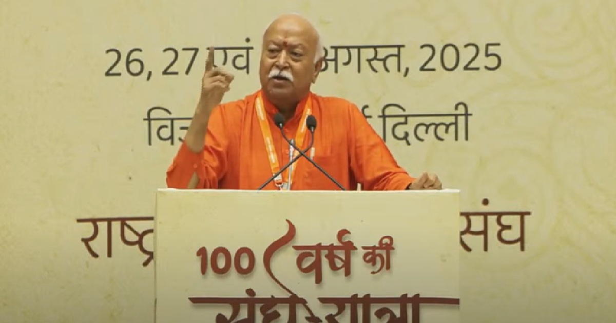 Day-1: तीन दिवसीय व्याख्यानमाला, 100 वर्ष की संघ यात्रा ‘नए क्षितिज’