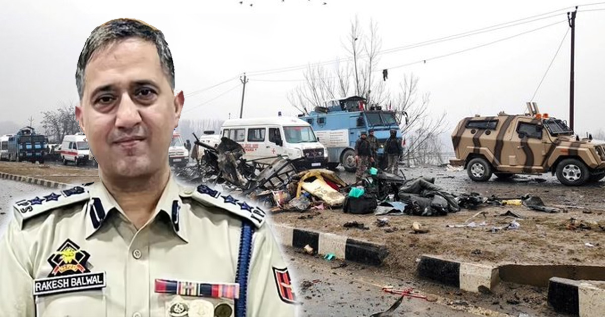 पुलवामा के अज्ञात हीरो : राकेश बलवाल