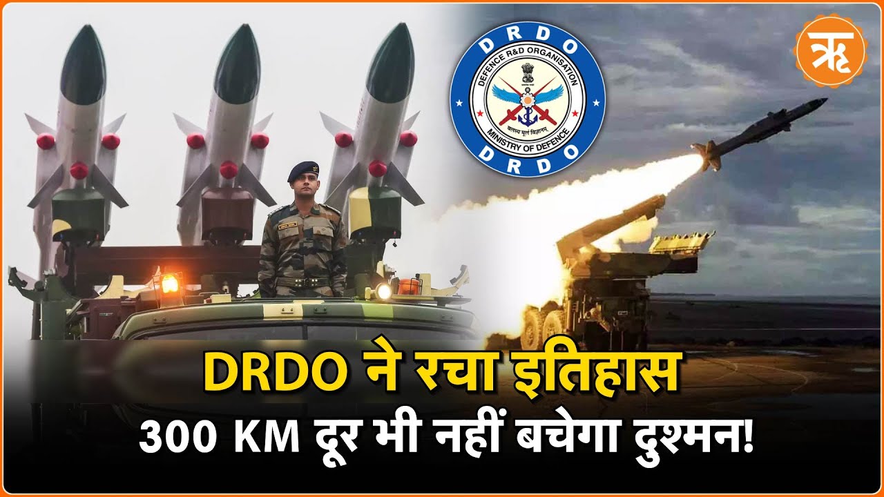 WATCH: DRDO ने उड़ाई दुनिया की नींद, जानिए क्या है Solid Fuel Ducted Ramjet