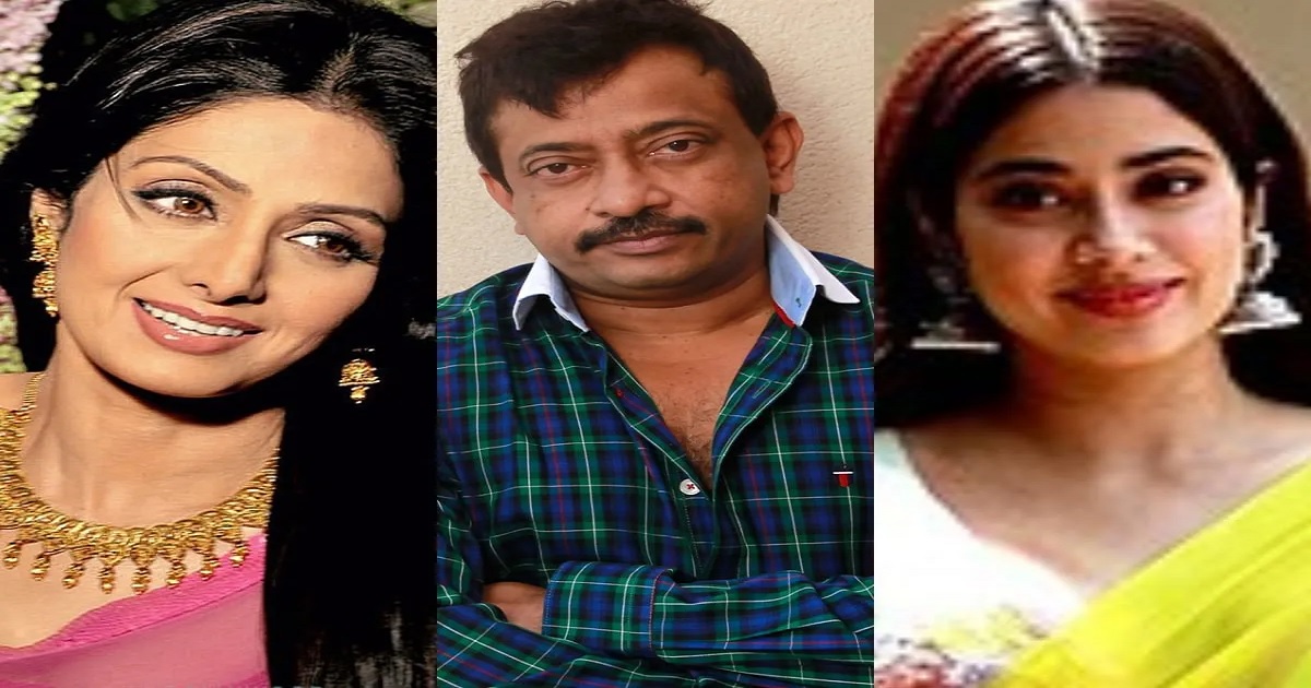 ‘मुझे मां पसंद थी बेटी नहीं…’ जान्हवी कपूर के साथ काम नहीं करना चाहते राम गोपाल वर्मा!