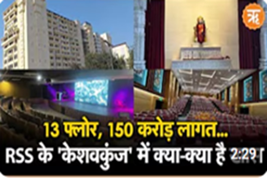 साधना, प्रेरणा और अर्चना टावर, 13 फ्लोर, 150 करोड़ लागत… ‘केशवकुंज’ क्यों है खास?