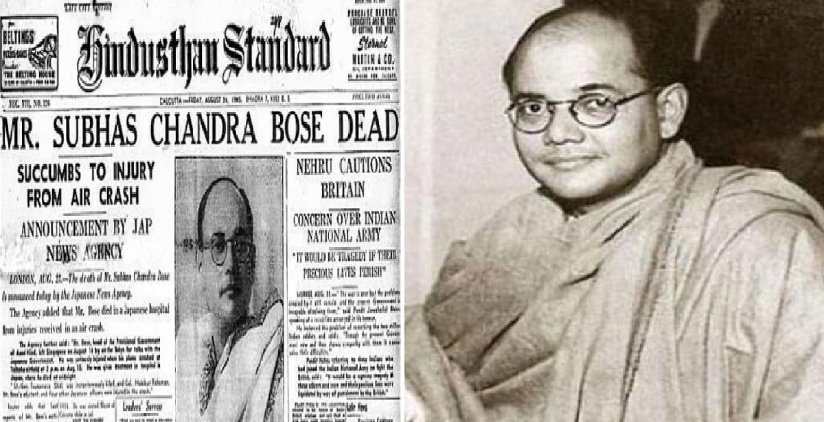 क्या 1945 में विमान हादसे में हुई थी नेताजी की मौत? जानें उस दिन का अंतिम सच