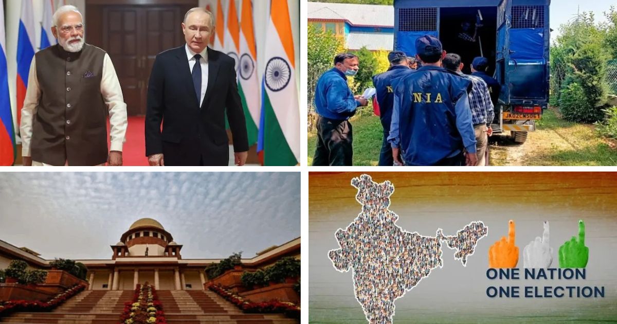 आज की बड़ी खबरें: भारत-रूस शिखर वार्ता में $100 बिलियन का लक्ष्य; वन नेशन-वन इलेक्शन पर विधि आयोग की JPC को हरी झंडी