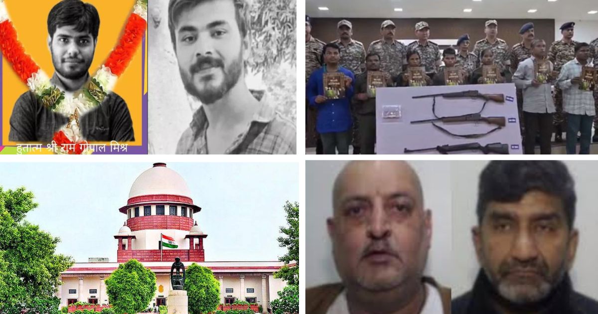 आज की बड़ी खबरें: बहराइच इस्लामी कट्टरपंथी हिंसा में 10 आरोपी दोषी करार, महाराष्ट्र में 11 नक्सलियों ने किया सरेंडर