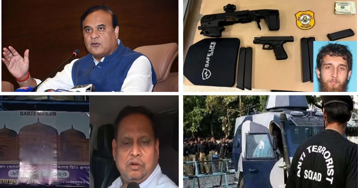 बड़ी खबरें: असम में जिहादी साहित्य पर बैन; बाबरी मस्जिद तामीर करने वाले हुमायूं कबीर सस्पेंड, 2 पाकिस्तानी जासूस अरेस्ट