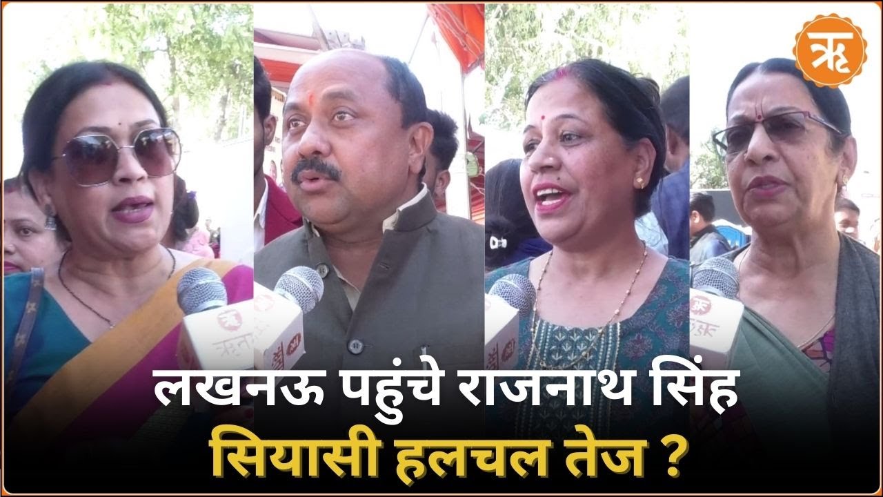 लखनऊ के दौरे पर रक्षा मंत्री राजनाथ सिंह, किया ये बड़ा काम