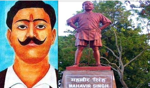बचपन की हुंकार से कांपे थे फिरंगी: क्रांतिकारी महावीर सिंह के शरीर पर पत्थर बांध अंग्रेजों ने समुद्र में जिंदा दफनाया!
