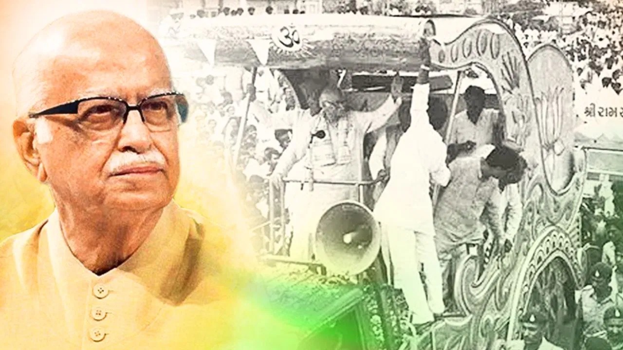 राम रथ यात्रा: आस्था का अजेय ज्वार…जिसने एकजुट किया हिंदू समाज, आडवाणी की गिरफ्तारी के बाद कैसा था देश का माहौल?