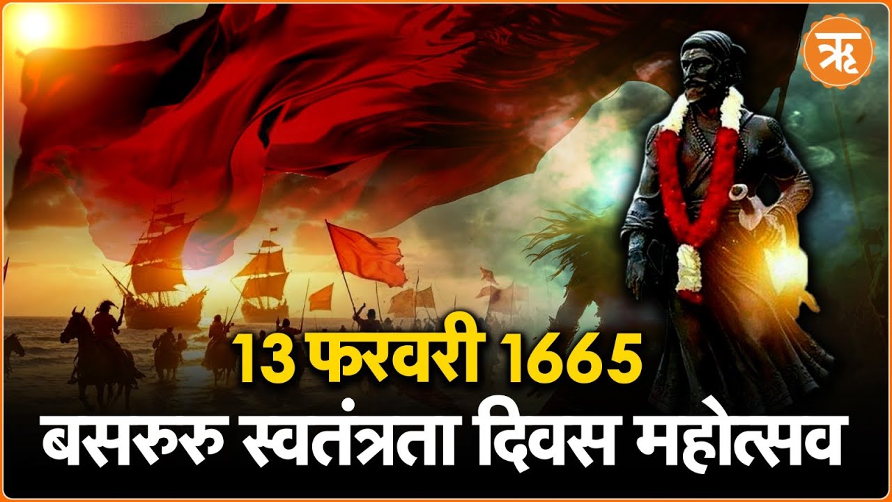 Watch: कैसे Marathas ने Portuguese को Goa में हराया ? | Interview Dr. Sandipraj Mahadevrao Mahind