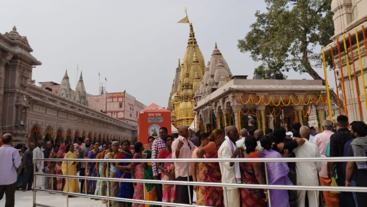 Ram Mandir