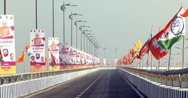 Atal Setu