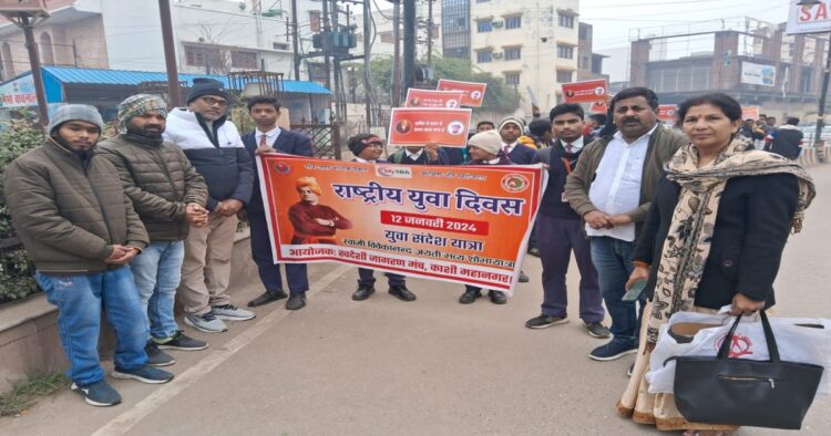 Swadeshi Jagran Manch Kashi took out a march on Swami Vivekananda Jayanti