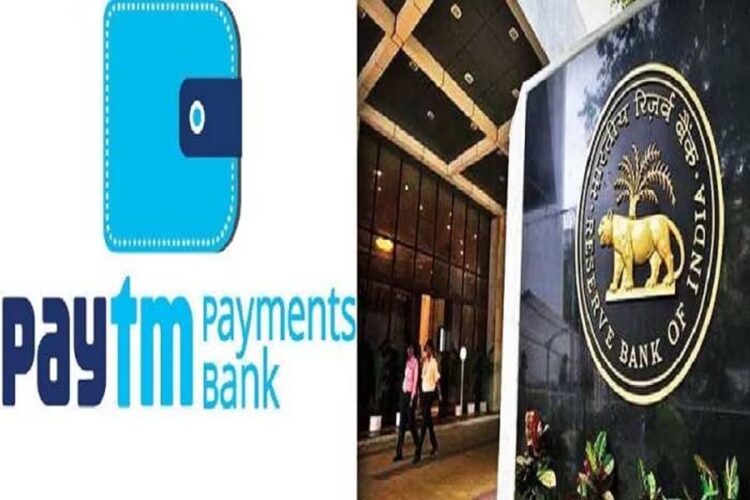 Paytm-RBI