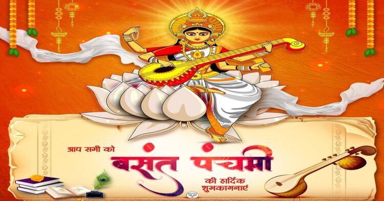 Basant Panchami