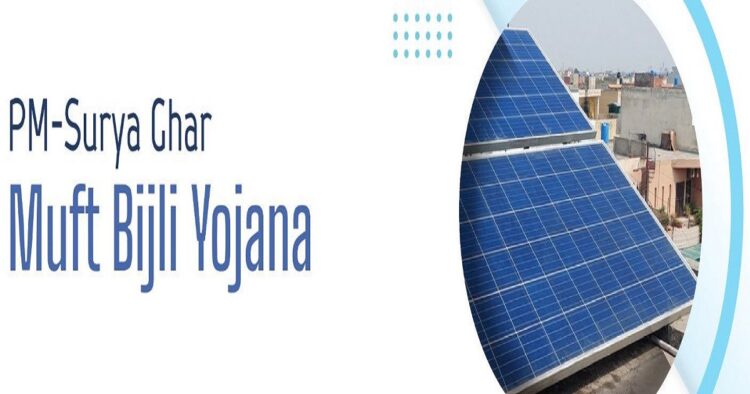 PM Surya Ghar Muft Bijli Yojana