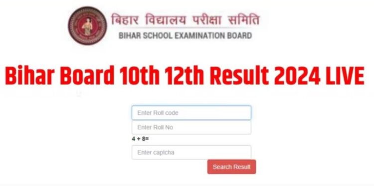 bseb-12th-result-2024-how-to-check-bihar-board-result