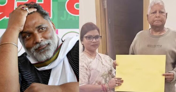 lok-sabha-election-2024-big-shock-to-pappu-yadav-did-not-get-purnia-seat-rjd-made-bima-bharti-its-candidate