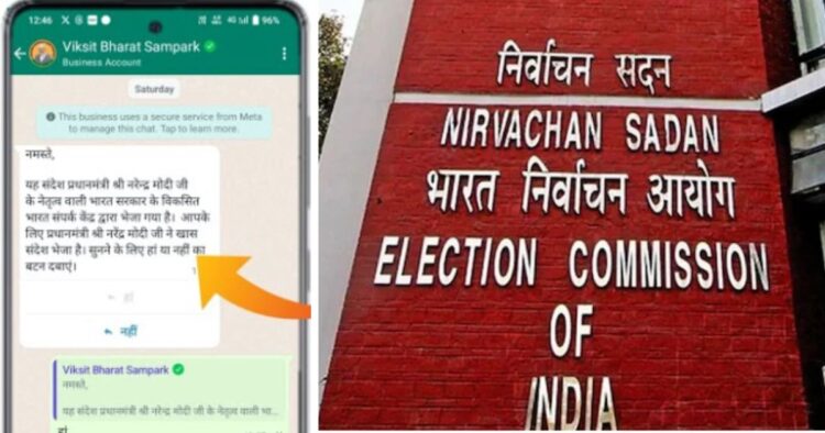 election-commission-bans-sending-viksit-bharat-message-on-whatsapp