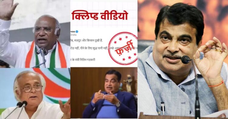 nitin-gadkari-sent-notice-to-congress-president-mallikarjun-kharge-and-secretary-jairam-ramesh