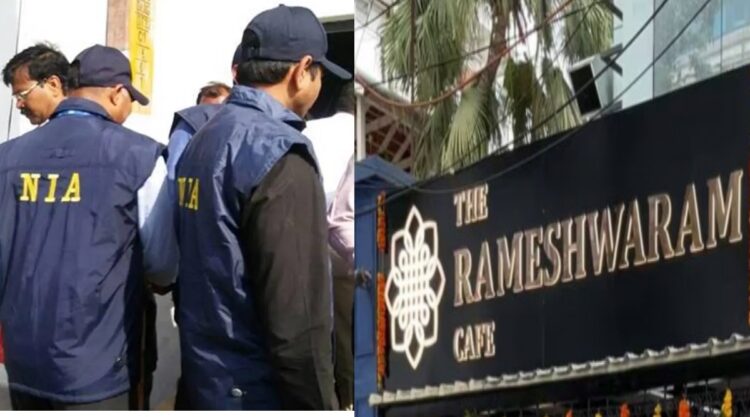 Rameshwaram Cafe blast - NIA