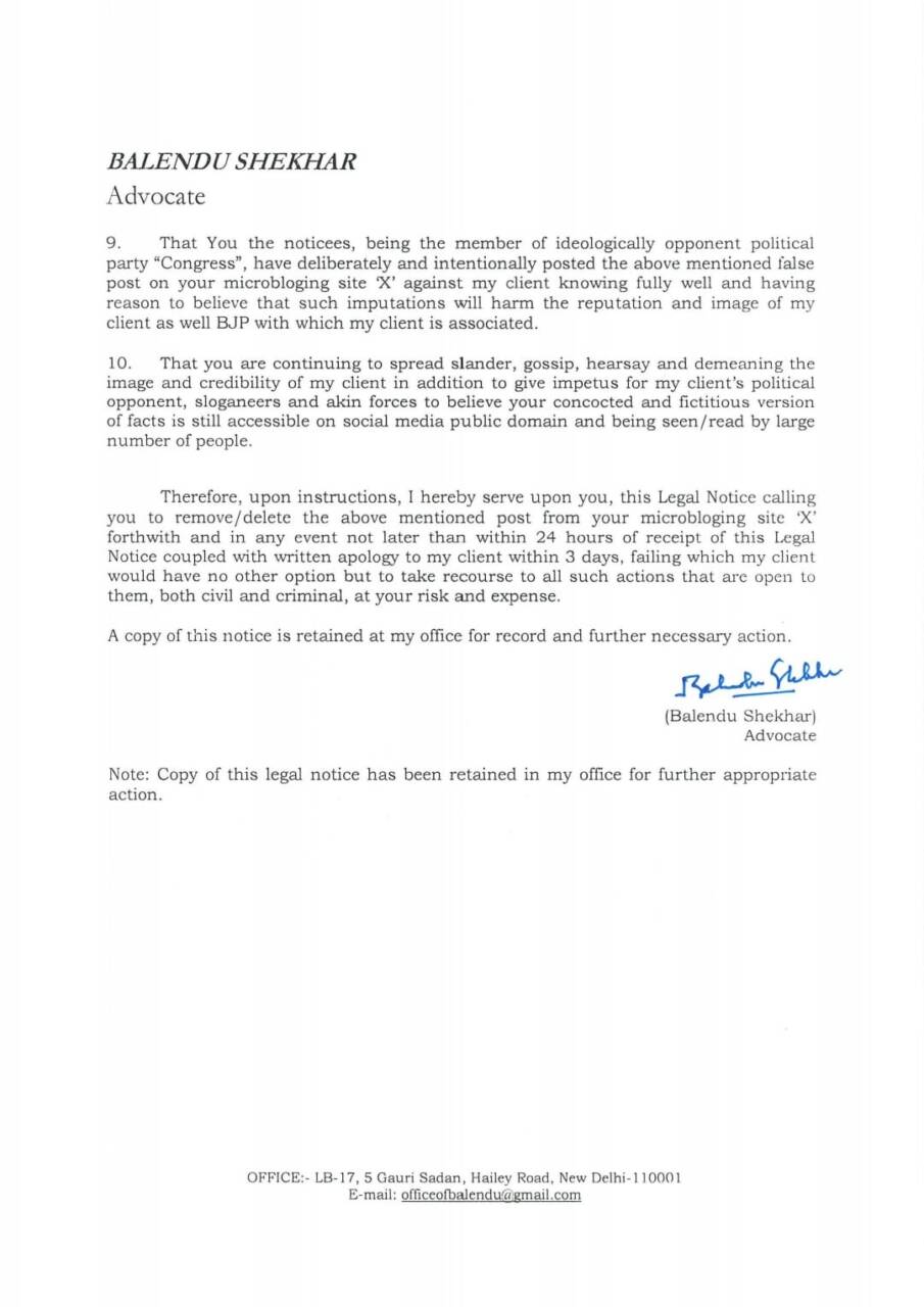 nitin-gadkari-sent-notice-to-congress-president-mallikarjun-kharge-and-secretary-jairam-ramesh