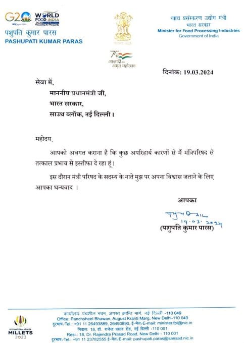 pashupati-paras-resigns-from-modi-cabinet