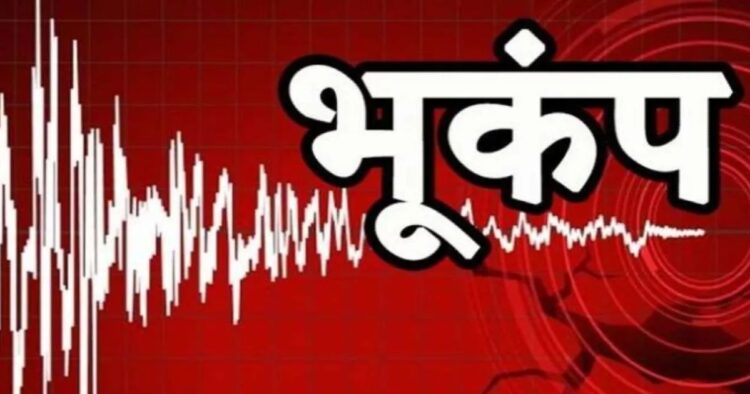 earthquake-in-jammu-kashmir