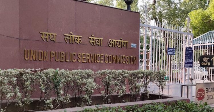 upsc-result-2023