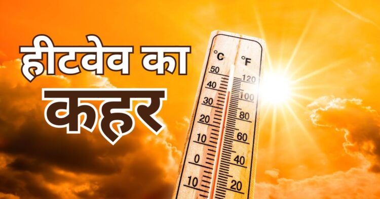 heat-wave-death-in-up-bihar