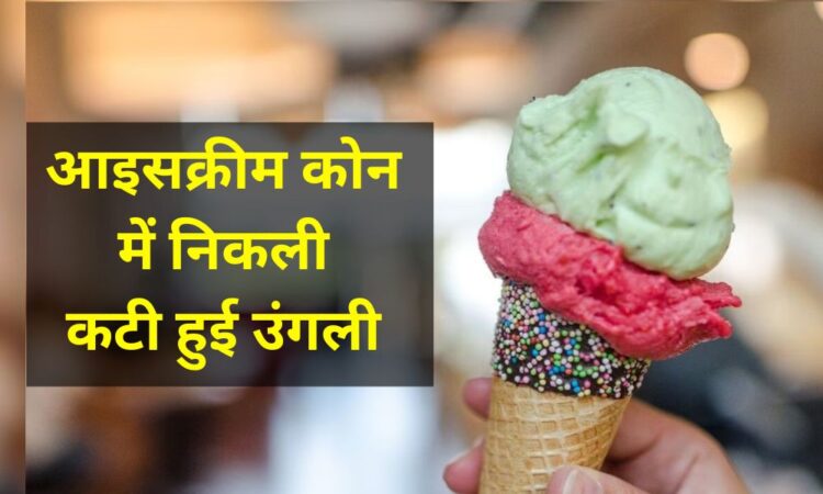 Mumbai Ice Cream Case