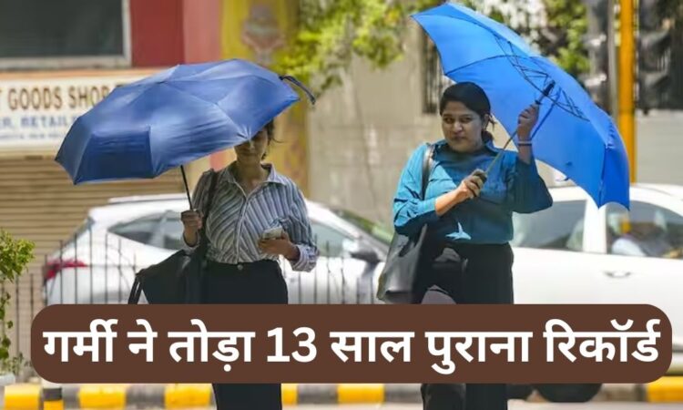 Delhi Weather News