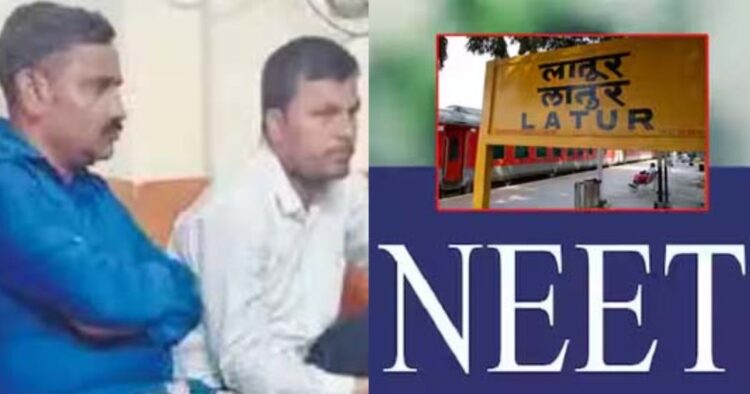 neet-paper-scam-accused-send-polece-custody