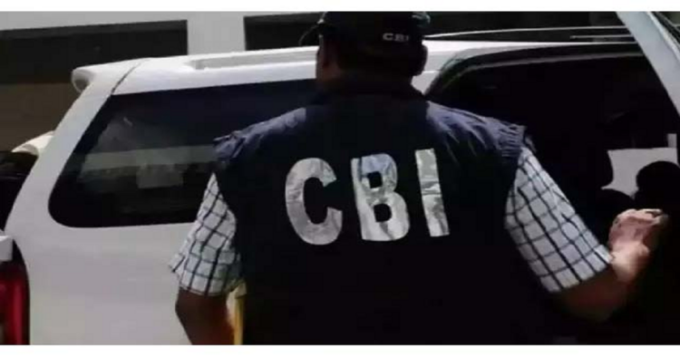 CBI ने मेडिकल स्टूडेंट सुरभि कुमारी को हिरासत में लिया