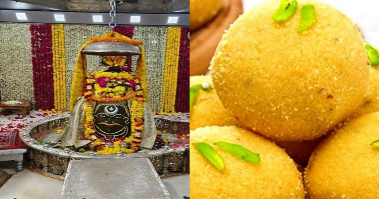 महाकालेश्वर मंदिर का प्रसाद लैब टेस्ट में पास, कोई मिलावट नहीं