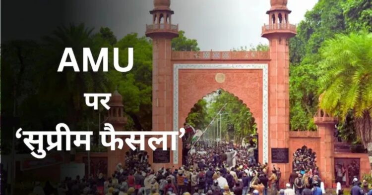 AMU