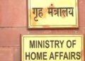 Ministry of Home and External Affairs