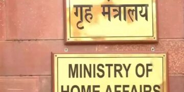 Ministry of Home and External Affairs